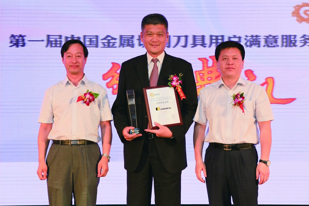 Kennametal China gewinnt die Auszeichnung «Service Brand Excellence» bei der Werkzeugservice-Kundenzufriedenheitsanalyse